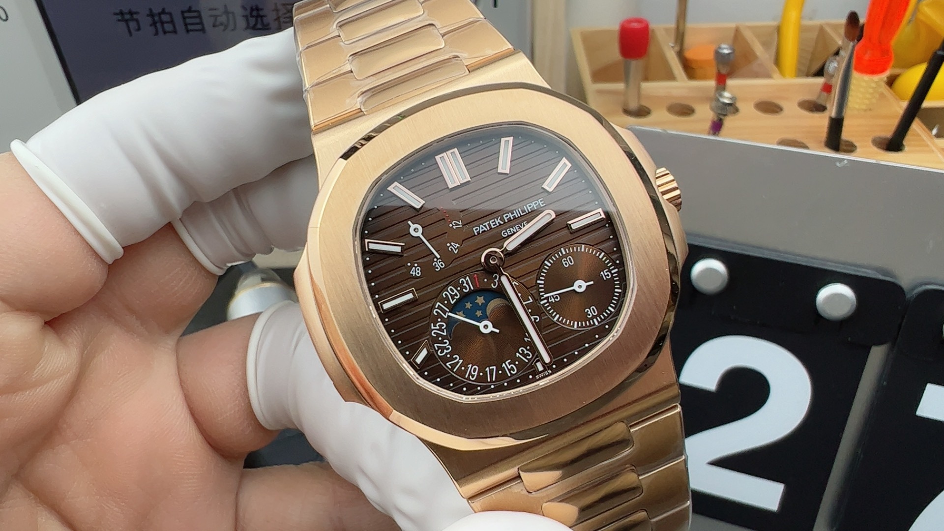 Swiss movement 1:1 super clone-Patek Philippe Nautilus Moon Phase Rose Gold Watch 5712/1R-001 - Image 3