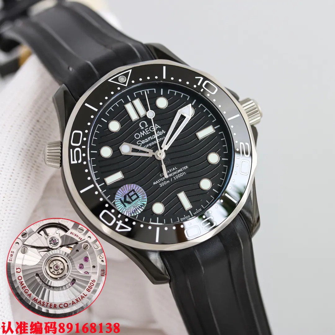 Omega Seamaster Diver 300m Steel Black Dial 42mm Ref. 210.32.42.20.01.003 - Image 3
