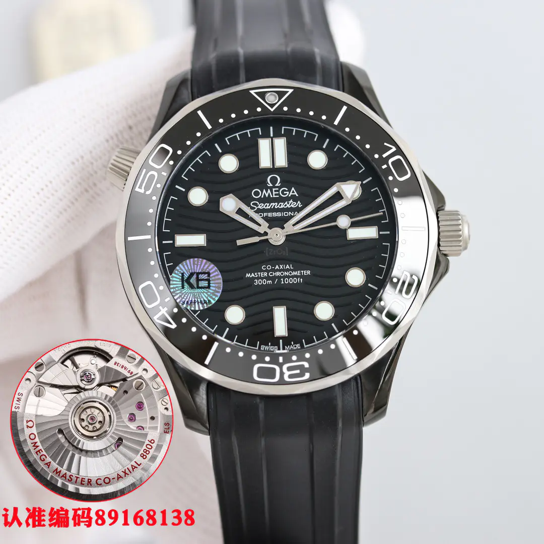 Omega Seamaster Diver 300m Steel Black Dial 42mm Ref. 210.32.42.20.01.003 - Image 2
