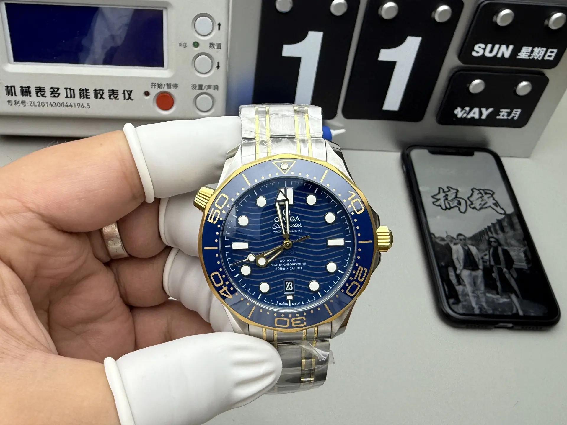 Omega Seamaster Diver 300m Yellow Gold & Steel Blue Dial 42mm Ref. 210.20.42.20.03.001 - Image 2