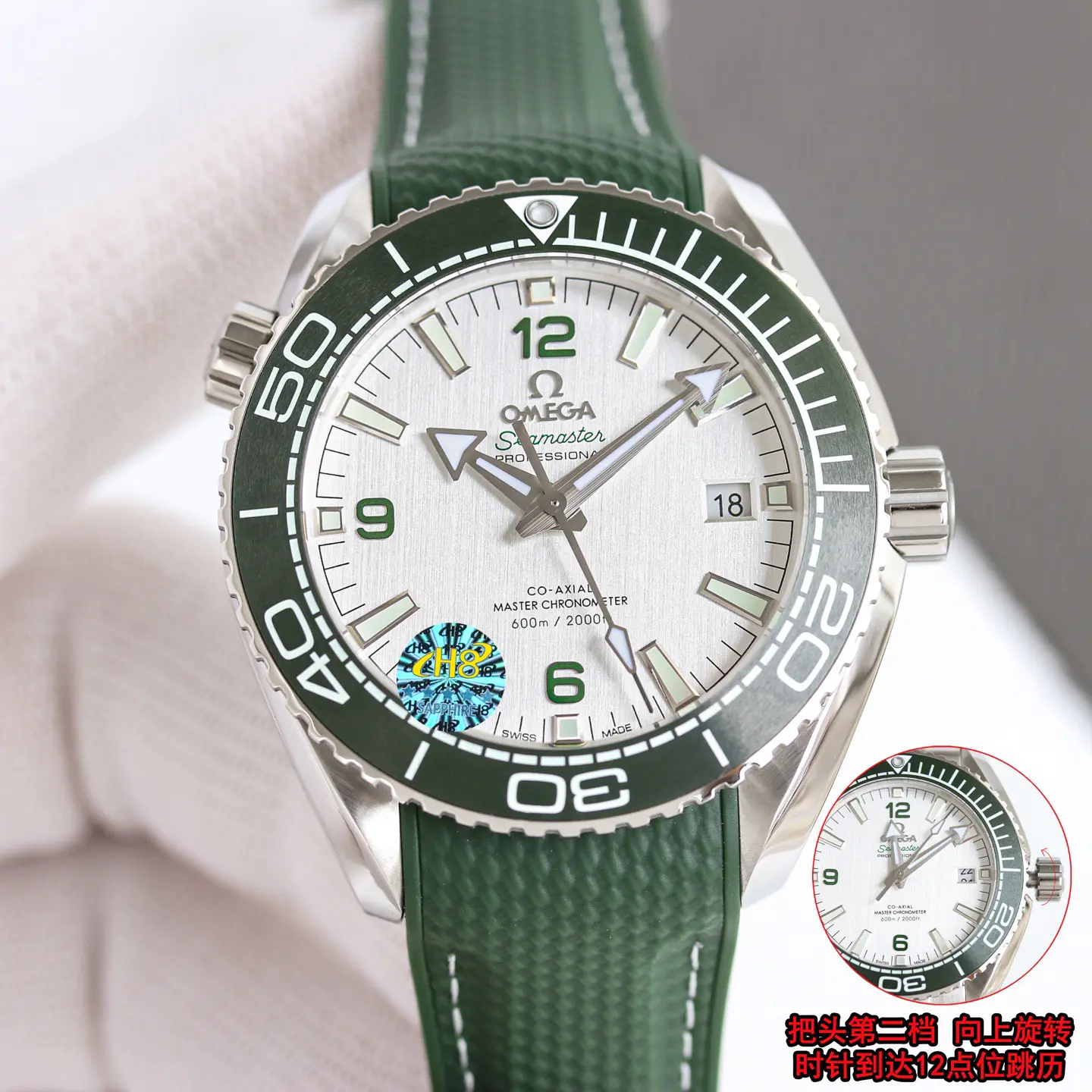 Omega Seamaster Planet Ocean 600m 43.5mm 215.32.44.21.06.001 - Image 3