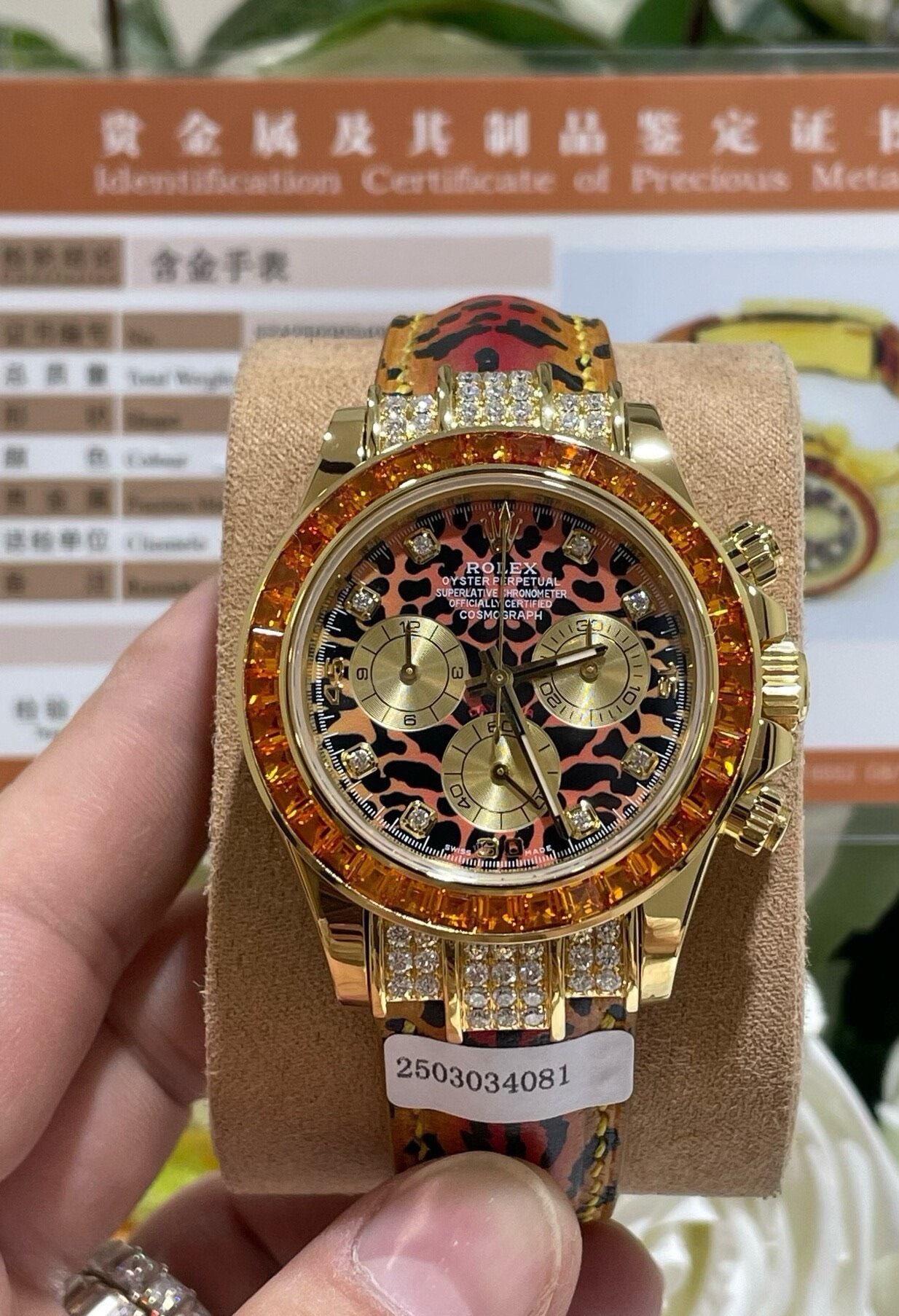 Rolex Cosmograph Daytona wristwatch, 40mm, 18K yellow gold material, Model: 116598 SACO - Image 2